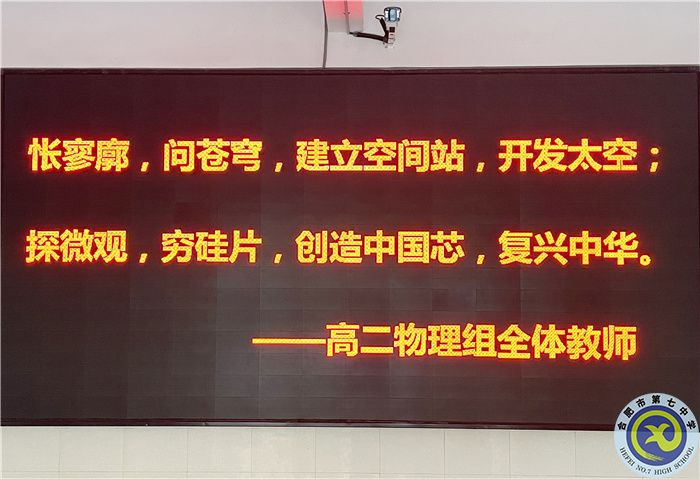 物理组.jpg 物理组.jpg
