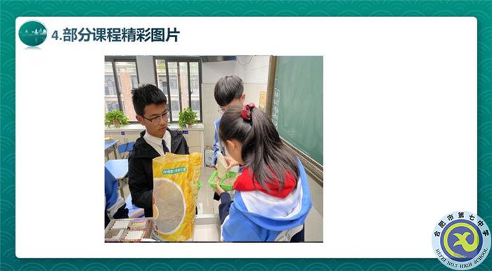 上课中.jpg