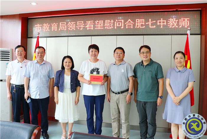 市教育局领导看望慰问luck18平台老师(图5)