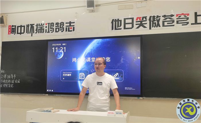 班主任孙涛主持夕会.jpg 班主任孙涛主持夕会.jpg
