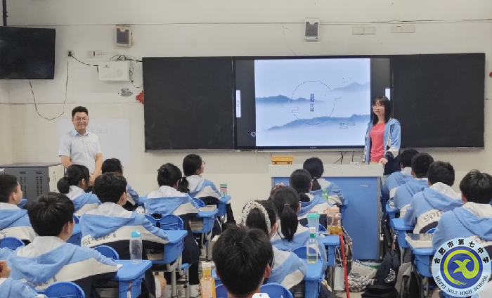 luck18平台高三(16)班召开“优秀暑假生活”主题班会(图2) luck18平台高三(16)班召开“优秀暑假生活”主题班会(图2)