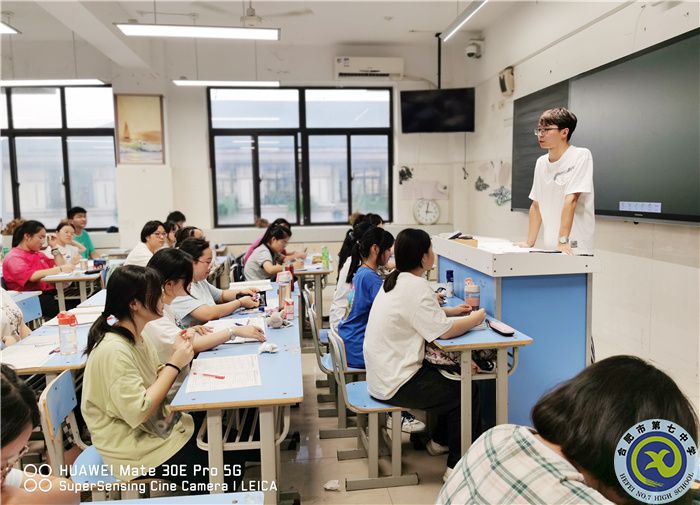 提升桃李之玉质,共迎七中之晨光(图1) 提升桃李之玉质,共迎七中之晨光(图1)