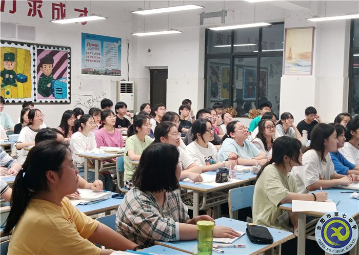 提升桃李之玉质,共迎七中之晨光(图4) 提升桃李之玉质,共迎七中之晨光(图4)