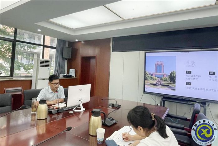 图片为王世朋老师汇报.jpg 图片为王世朋老师汇报.jpg