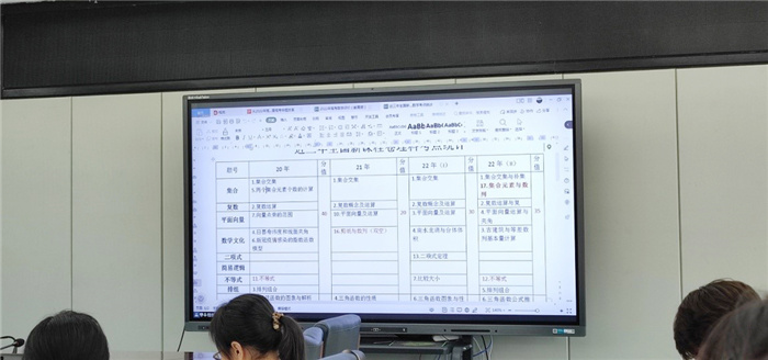 图为柏长胜老师的高考真题分析.jpg 图为柏长胜老师的高考真题分析.jpg