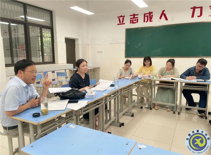 luck18平台语文组开展大单元信息化示范课磨课活动(图4) luck18平台语文组开展大单元信息化示范课磨课活动(图4)