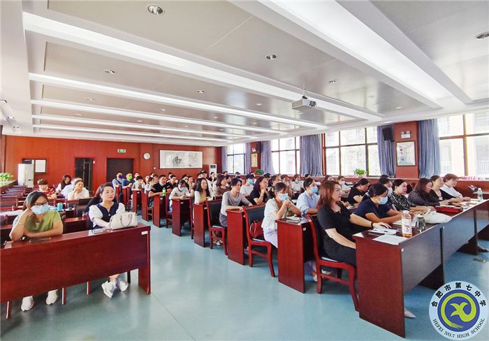 luck18平台2022级高一年级家委会成立大会圆满举行(图4)