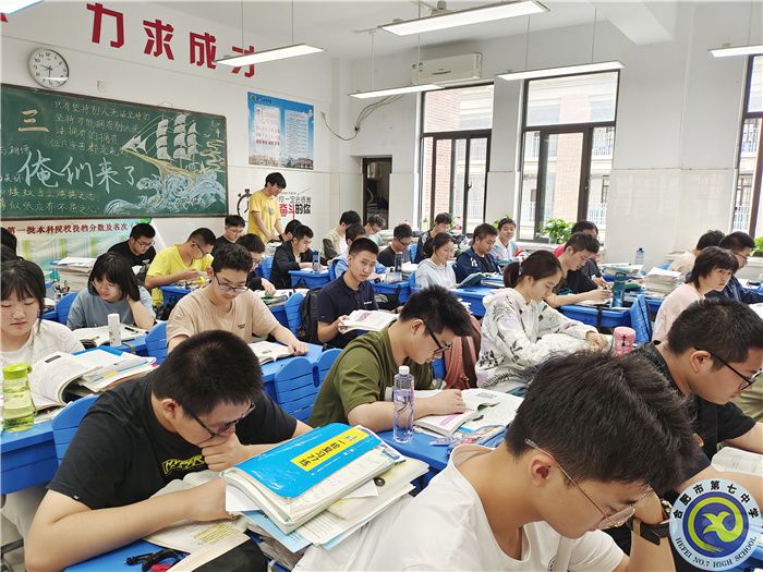 luck18平台高三生物组李先秀老师一轮复习课示范展示(图3) luck18平台高三生物组李先秀老师一轮复习课示范展示(图3)