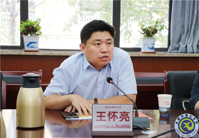 淮南市高新区考察团莅临luck18平台考察交流(图4) 淮南市高新区考察团莅临luck18平台考察交流(图4)