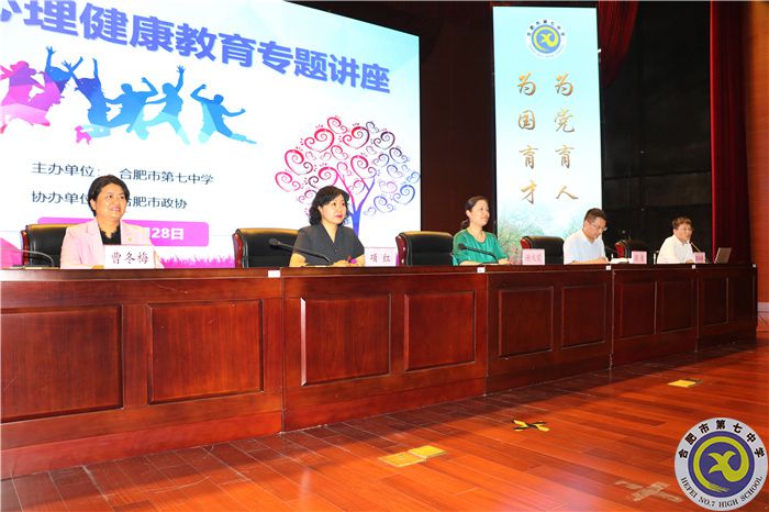 关爱心灵,健康成长(图2) 关爱心灵,健康成长(图2)