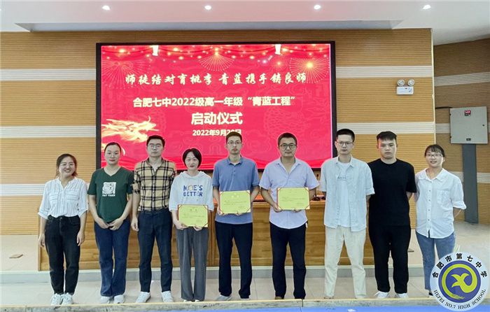 luck18平台2022级高一年级举行“青蓝工程”师徒结对启动仪式(图5)