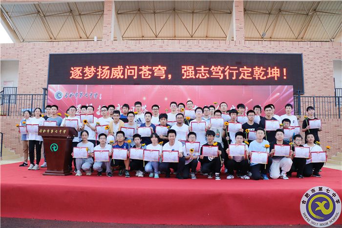 理科实验组团卓越青年表彰.jpg 理科实验组团卓越青年表彰.jpg