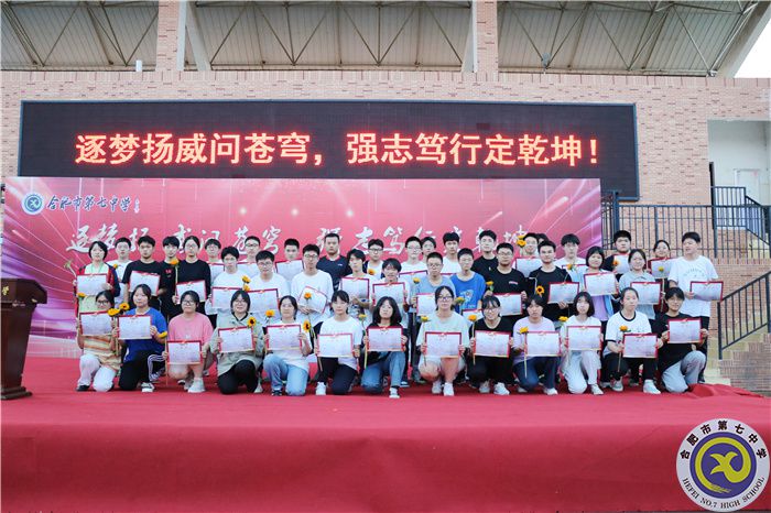 理科突出进步同学表彰.jpg 理科突出进步同学表彰.jpg