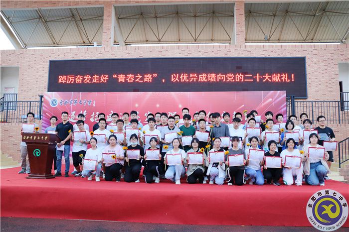 理科组团卓越青年表彰.jpg 理科组团卓越青年表彰.jpg