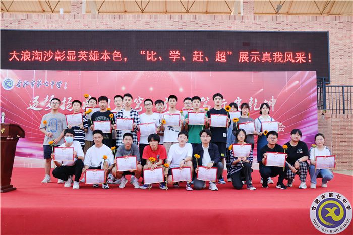 全面发展同学表彰.jpg 全面发展同学表彰.jpg