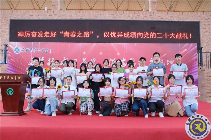 文科组团卓越青年表彰.jpg 文科组团卓越青年表彰.jpg