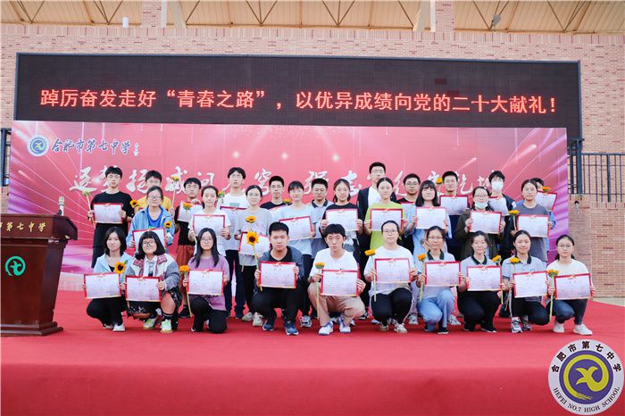 文科实验组团卓越青年表彰.jpg 文科实验组团卓越青年表彰.jpg