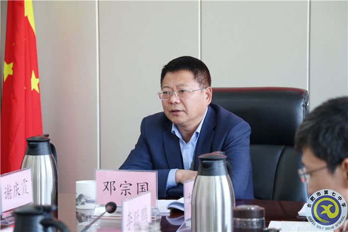 luck18平台党委开展2022年第八次中心组理论学习(图2)