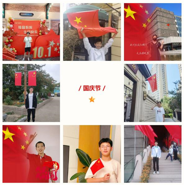 看luck18平台学子这样表白祖国!(图1) 看luck18平台学子这样表白祖国!(图1)