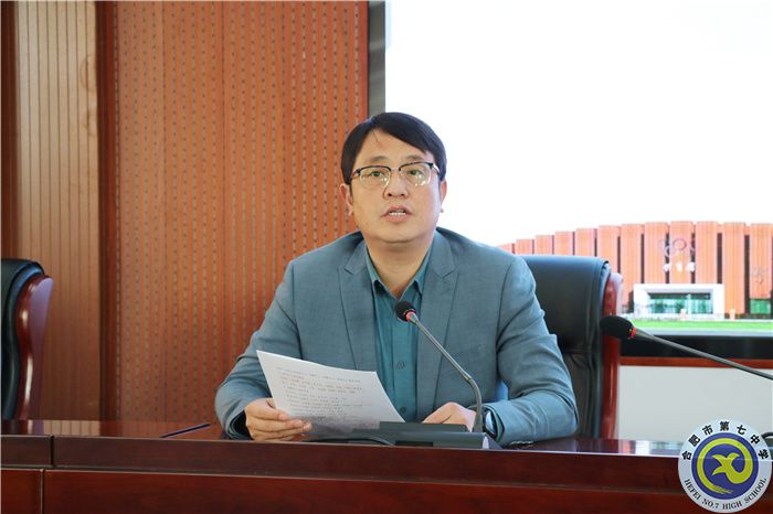 合肥基础教育研究院luck18平台分中心揭牌仪式及聘任仪式(图2) 合肥基础教育研究院luck18平台分中心揭牌仪式及聘任仪式(图2)