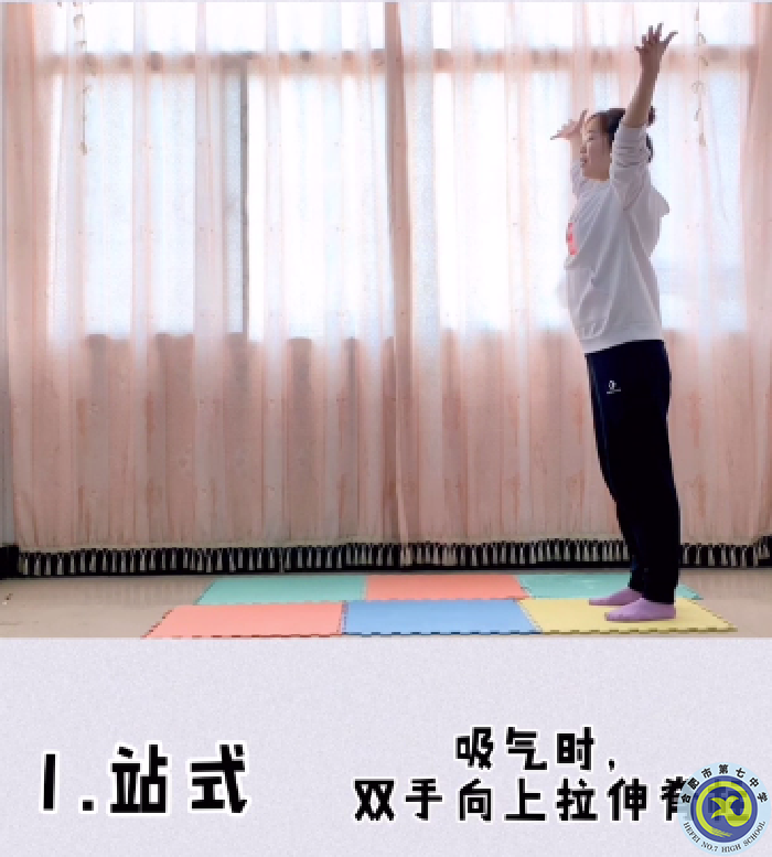 luck18平台高一体育组召开线上教学教研会议(图5)