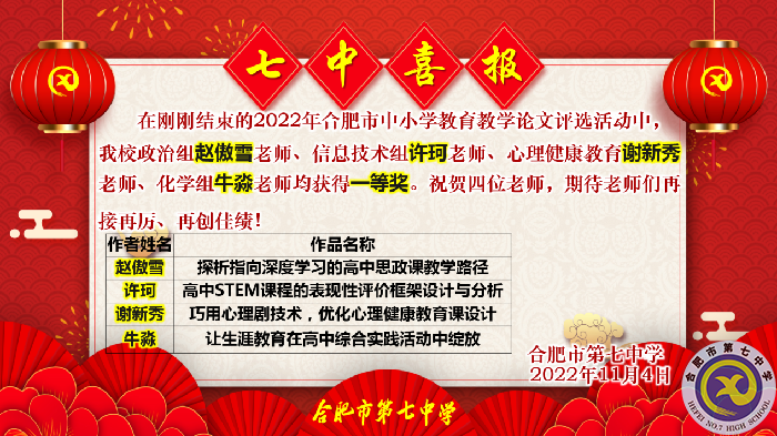 一等奖2.png 一等奖2.png