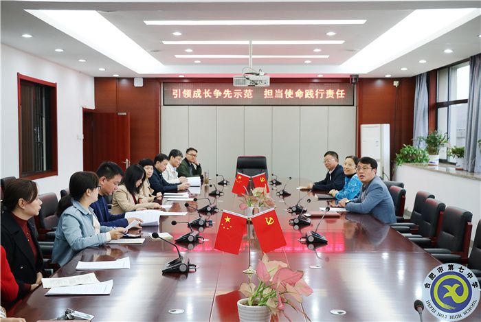 luck18平台扎实做好“教坛新星”遴选工作(图1)