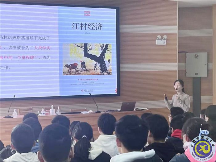 热爱土地,执着种菜——《乡土中国》导读课带你理解乡土情怀(图3) 热爱土地,执着种菜——《乡土中国》导读课带你理解乡土情怀(图3)