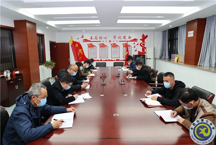 行政党支部党员会议2.jpg 行政党支部党员会议2.jpg