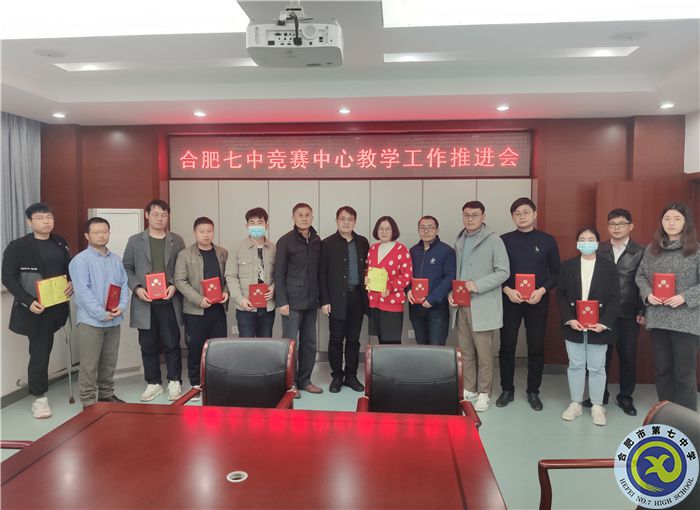 颁发教练员证书.jpg 颁发教练员证书.jpg