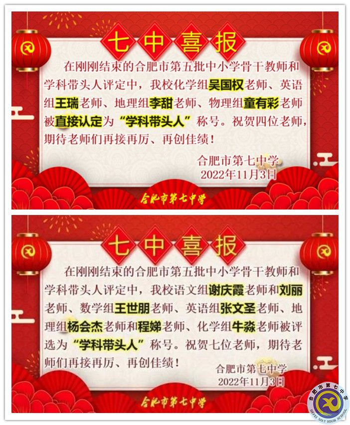 学科带头人_副本.jpg 学科带头人_副本.jpg