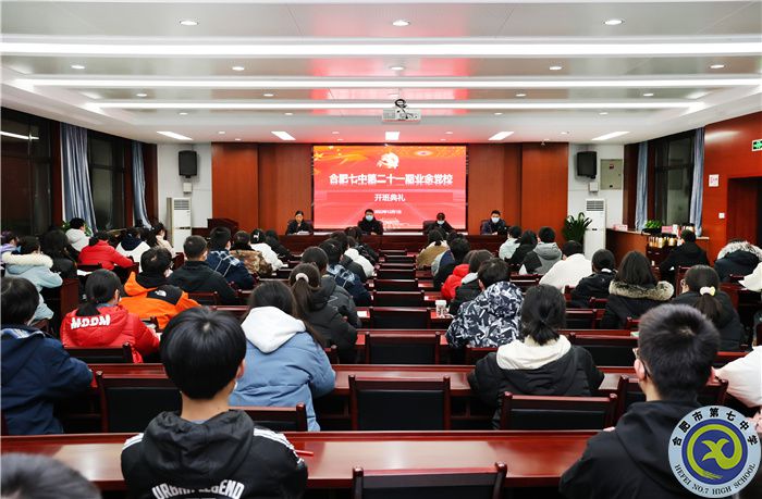 luck18平台第二十一期业余党校正式开班(图1) luck18平台第二十一期业余党校正式开班(图1)