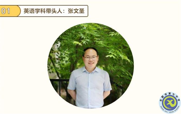luck18平台学科带头人风采展(二)(图2) luck18平台学科带头人风采展(二)(图2)
