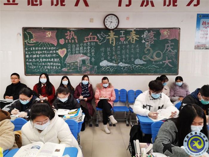 luck18平台2023届高三化学开展全员公开课活动(图3)