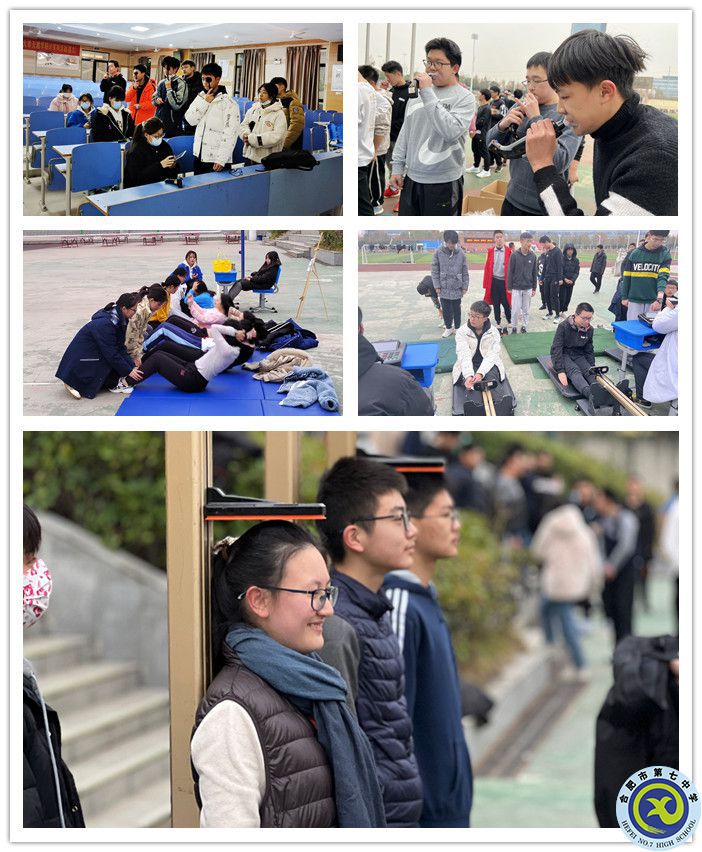 积极锻炼健体魄 细致筹备迎体测(图1) 积极锻炼健体魄 细致筹备迎体测(图1)