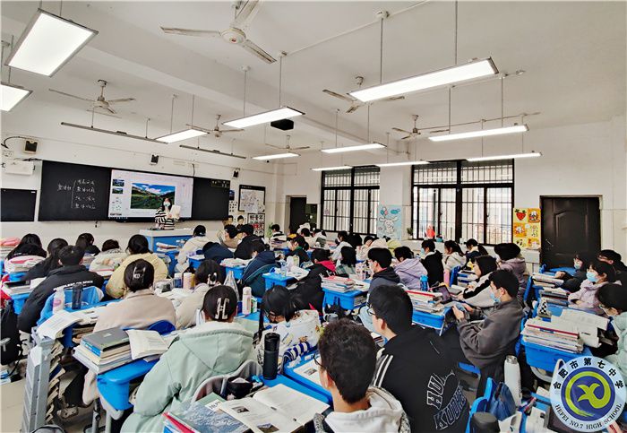 luck18平台2023届高三地理学科开展全员公开课(图3)