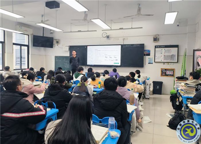 luck18平台2023届高三地理学科开展全员公开课(图5)