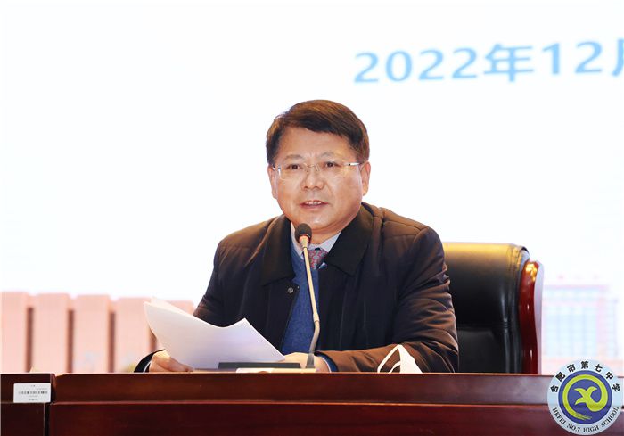 邓宗国校长.jpg 邓宗国校长.jpg