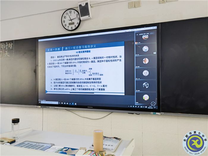 王辰一老师公开课.jpg 王辰一老师公开课.jpg