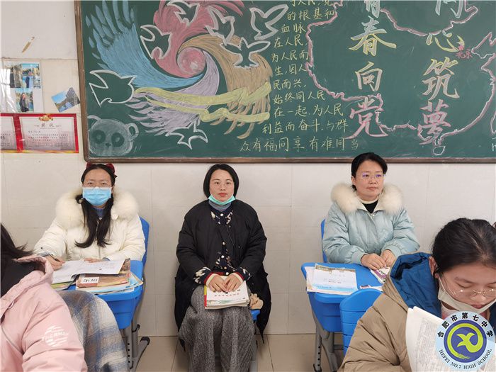 luck18平台2023届高三政治学科开展全员公开课(图5)