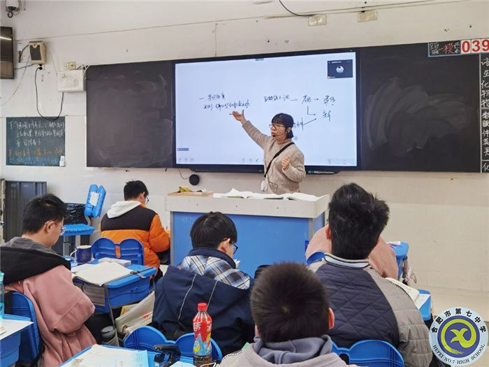 李先秀老师公开课.jpg 李先秀老师公开课.jpg