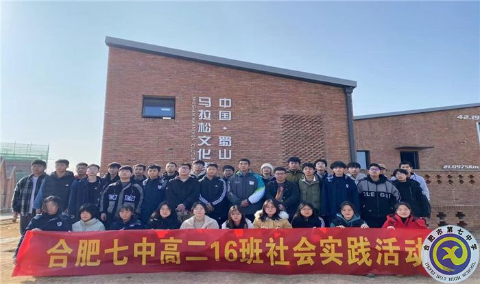 luck18平台2021级高二(16)班寒假社会实践活动(图1) luck18平台2021级高二(16)班寒假社会实践活动(图1)