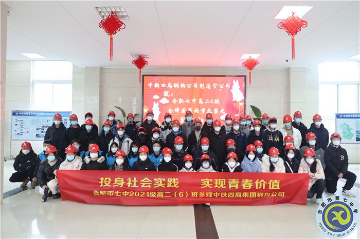 投身社会实践 体现青春价值(图1) 投身社会实践 体现青春价值(图1)
