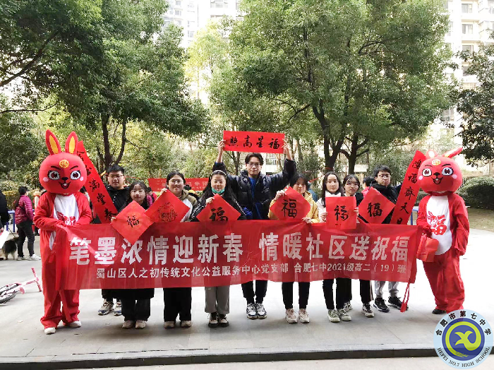 瀚墨飘香送祝福照片2.png 瀚墨飘香送祝福照片2.png