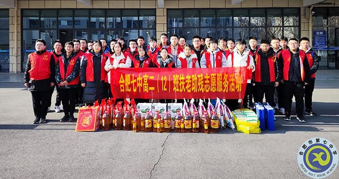 中国网、中安教育网:迎新春 送温暖 luck18平台学子进社区送关爱(图2) 中国网、中安教育网:迎新春 送温暖 luck18平台学子进社区送关爱(图2)