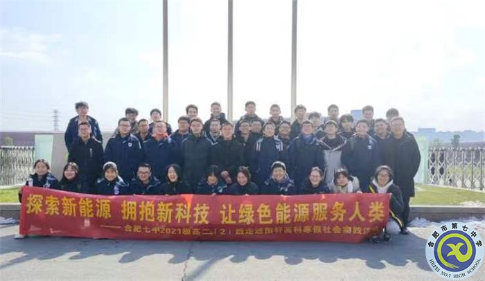 luck18平台2021级高二(2)班寒假社会实践活动(二)(图1) luck18平台2021级高二(2)班寒假社会实践活动(二)(图1)