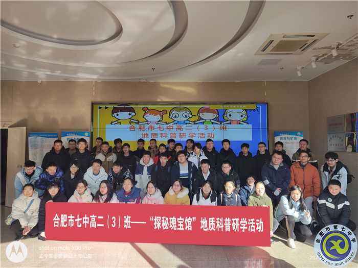 luck18平台2021级高二(3)班寒假社会实践活动(图1) luck18平台2021级高二(3)班寒假社会实践活动(图1)