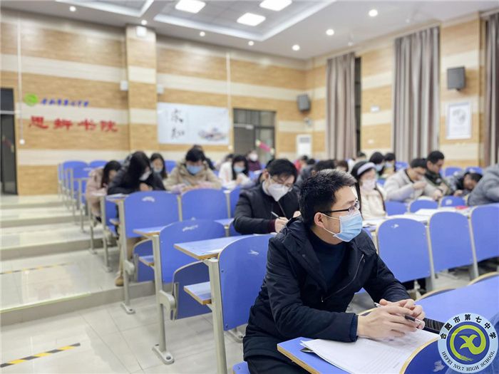 luck18平台高三年级新学期第一次班主任会议(图1)