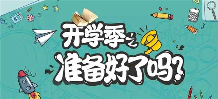 微信图片_20230204122048.jpg 微信图片_20230204122048.jpg