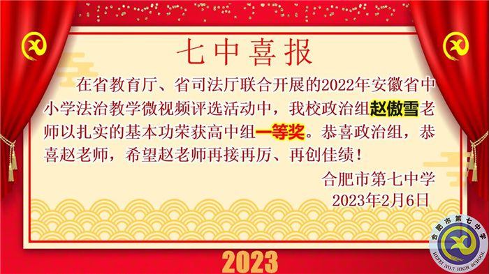 QQ图片20230212172950.jpg QQ图片20230212172950.jpg